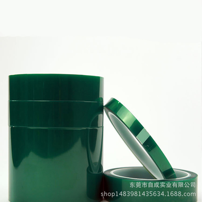 綠色高溫膠帶PET膠帶耐高溫絕緣噴涂烤漆不殘膠可定制